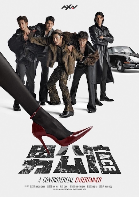 《男公馆》夸克网盘下载.中字（2026）-CD网盘社
