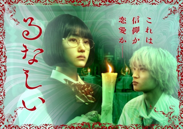 《露奈之殇》夸克网盘下载.中字（2026）-CD网盘社