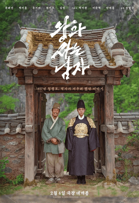 《与王生活的男人》夸克网盘下载.中字(2026)-CD网盘社