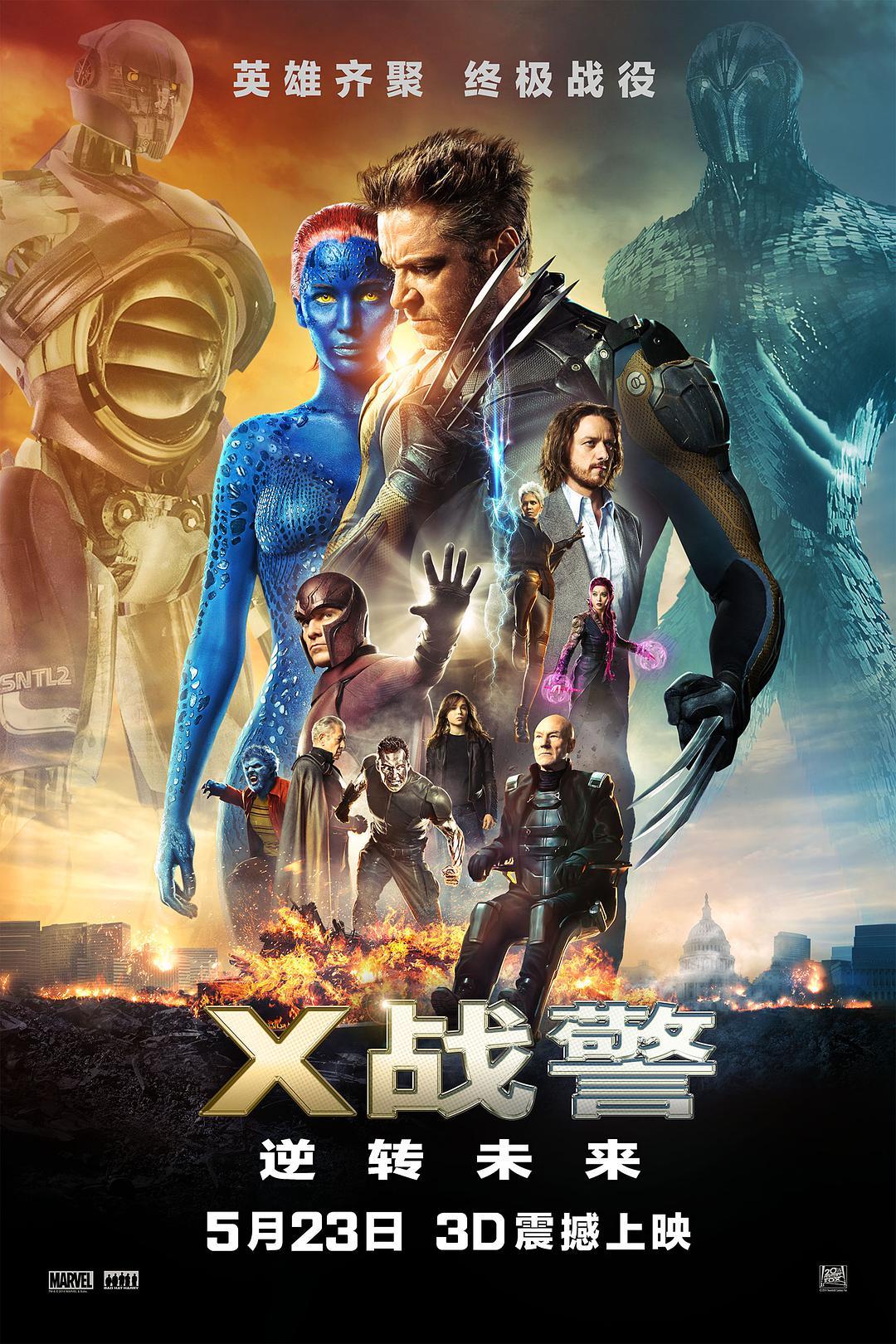 《X战警：逆转未来》夸克网盘下载.英语中字（2014）-CD网盘社