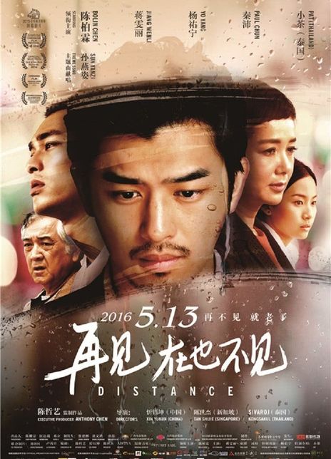 《再见，在也不见》夸克网盘下载.中字（2015）-CD网盘社