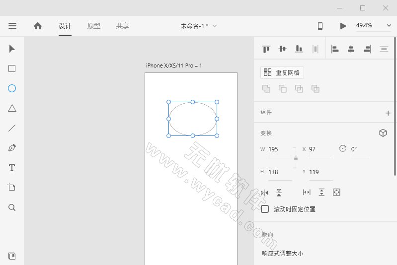 XD2026特别版 | Adobe XD(全新UX/UI设计工具) v61.0.12.1 直装破解版