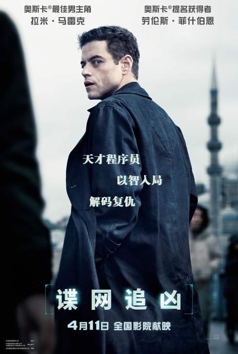 《谍网追凶》夸克网盘下载.中字(2025)-CD网盘社