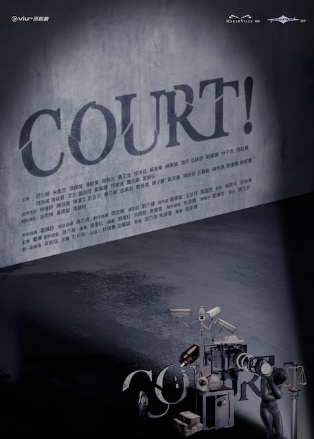 《COURT!》夸克网盘下载.中字（2026）-CD网盘社