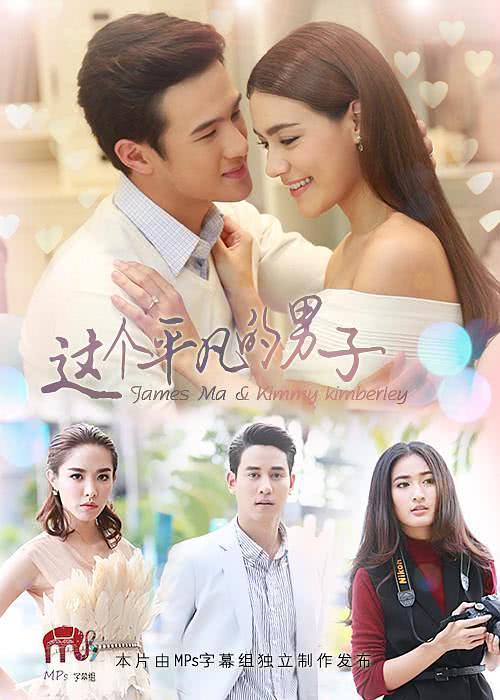 《这个平凡的男子》夸克网盘下载.中字（2016）-CD网盘社