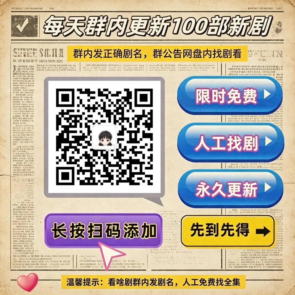 《桂子初生傍月香（70集）林秋一＆姜伊曼》短剧全集免费在线观看-CD网盘社