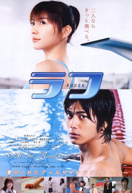 《我爱芳邻》夸克网盘下载.中字（2006）-CD网盘社