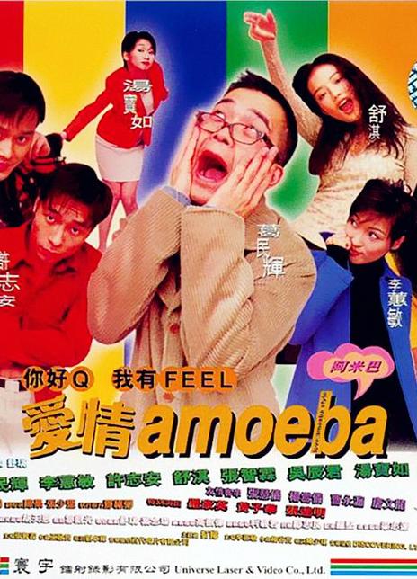《我对你有感觉》夸克网盘下载.中字（1997）-CD网盘社