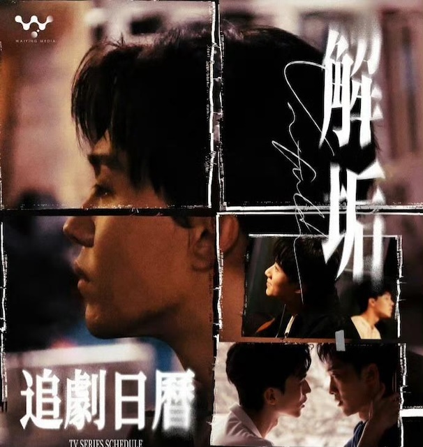 《解垢》夸克网盘下载.中字（2026）-CD网盘社