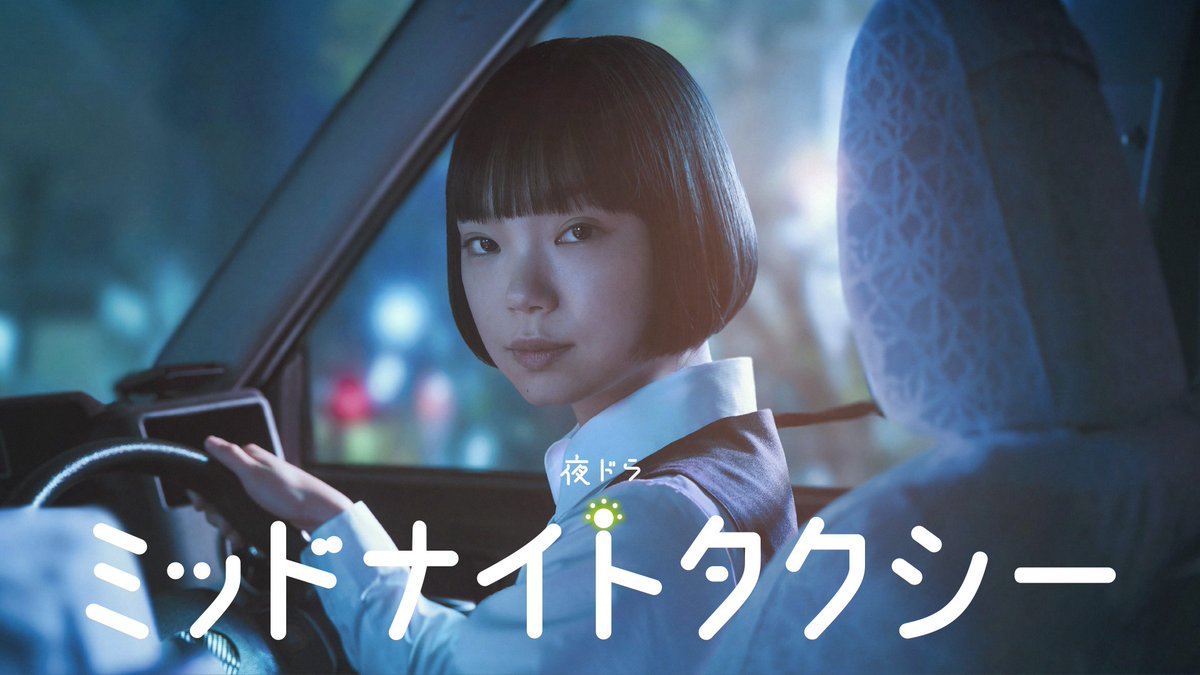 《午夜出租车》夸克网盘下载.中字（2026）-CD网盘社