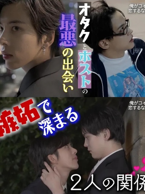 《不起眼的会计竟然是牛郎》夸克网盘下载.中字（2025）-CD网盘社