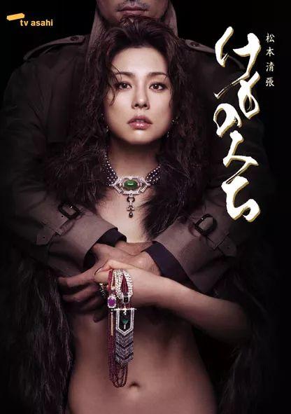 《野兽之道》夸克网盘下载.日语中字(2006)