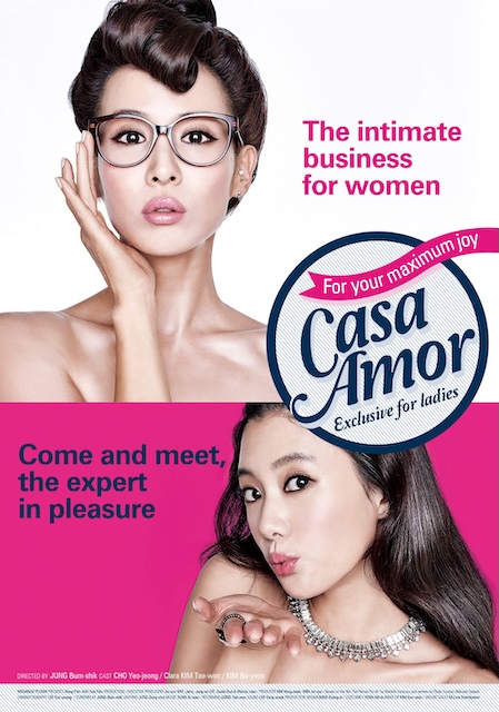 《工作女郎》夸克网盘下载.中字（2015）