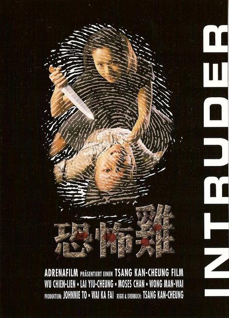 《恐怖鸡》夸克网盘下载.国语中字（1997）-CD网盘社