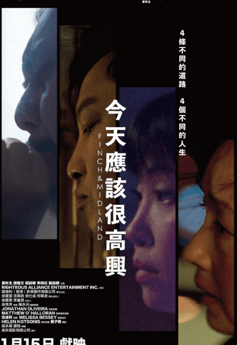 《今天应该很高兴》夸克网盘下载.中字（2025）-CD网盘社