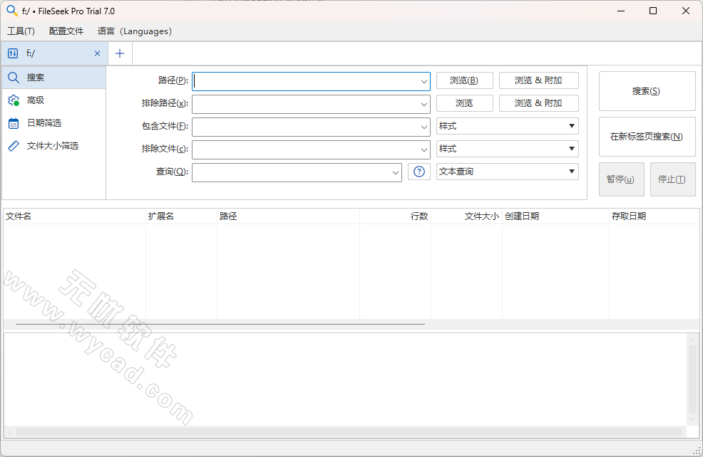 文件内容搜索工具 | FileSeek Pro v7.1 中文绿色版