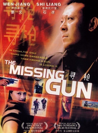 《寻枪》夸克网盘下载.中字（2002）