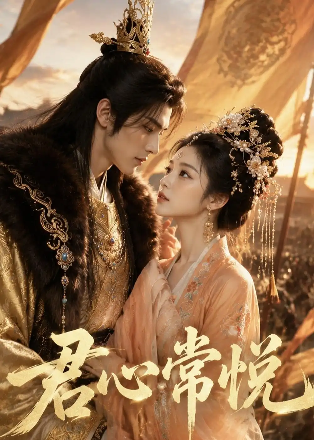 君心常悦（59集）AI短剧 (2026)全集免费在线观看 - 第一搜