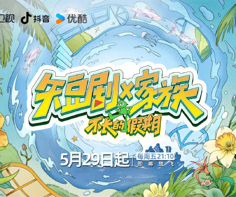 《短剧X家族》夸克网盘下载.中字（2026）-CD网盘社