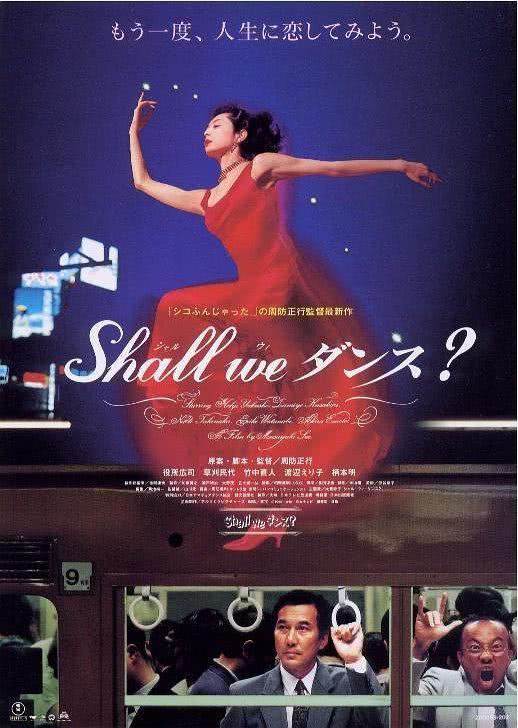 《谈谈情跳跳舞》夸克网盘下载.中字(1996)