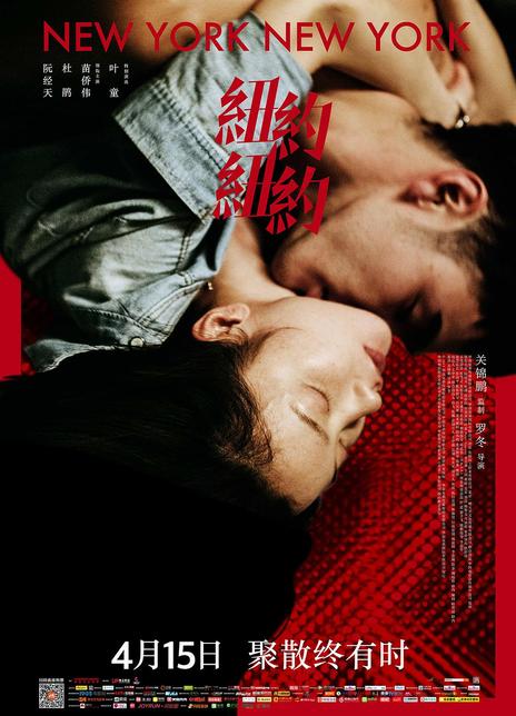 《纽约纽约》夸克网盘下载.中字（2016）-CD网盘社