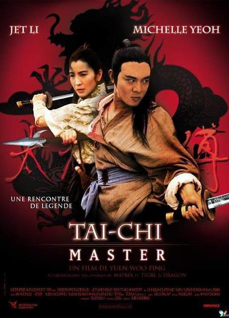 《太极张三丰》夸克网盘下载.中字（1993）