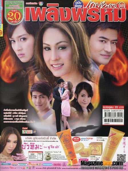 《净火》夸克网盘下载.中字（2011）-CD网盘社