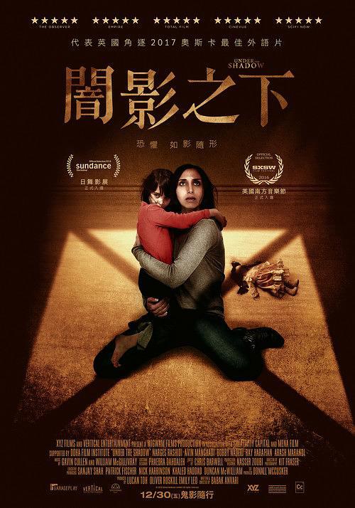 《阴影之下》夸克网盘下载.波斯语中字（2016）-CD网盘社