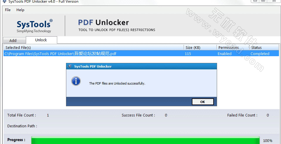 PDF文件解密软件 | SysTools PDF Unlocker v6.0.0 特别版