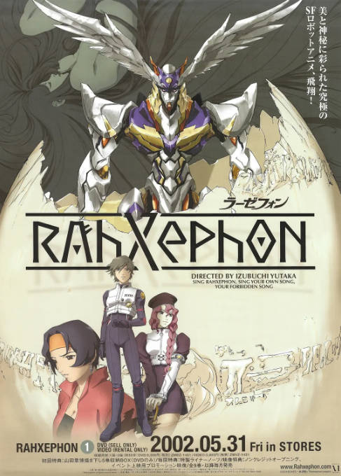 [日剧]《翼神传说》（2002）[夸克网盘]-布伊资源网