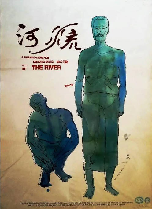 台湾电影《河流》（1997）[夸克网盘]