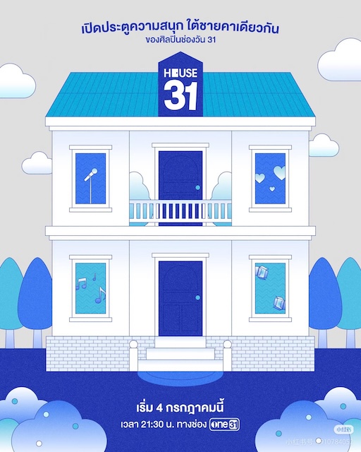 《HOUSE31》夸克网盘下载.中字（2026）