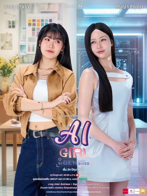 《机器人女友》夸克网盘下载.中字（2026）-CD网盘社