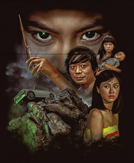 香港电影《碟仙》（1980）[夸克网盘]-布伊影视网