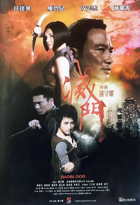 香港电影《灭门》（2010）[夸克网盘]-CD网盘社