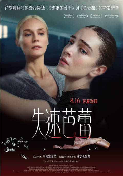 新西兰电影《乔伊卡》（2023）[夸克网盘]-CD网盘社