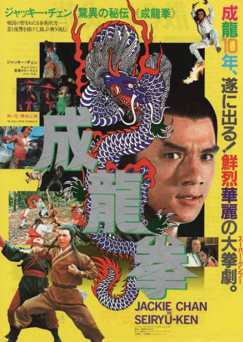香港电影《剑花烟雨江南》（1977）[夸克网盘]-CD网盘社