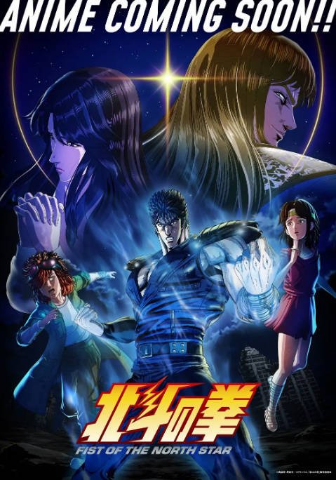 [日剧]《北斗神拳》（2026）[夸克网盘]-CD网盘社