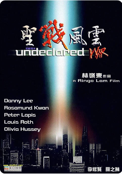 香港电影《圣战风云》（1990）[夸克网盘]-CD网盘社