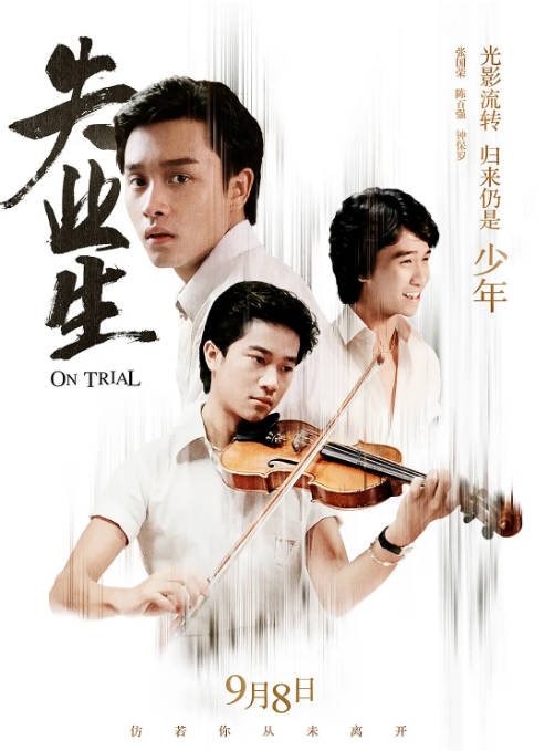 香港电影《失业生》（1981）[夸克网盘]-CD网盘社
