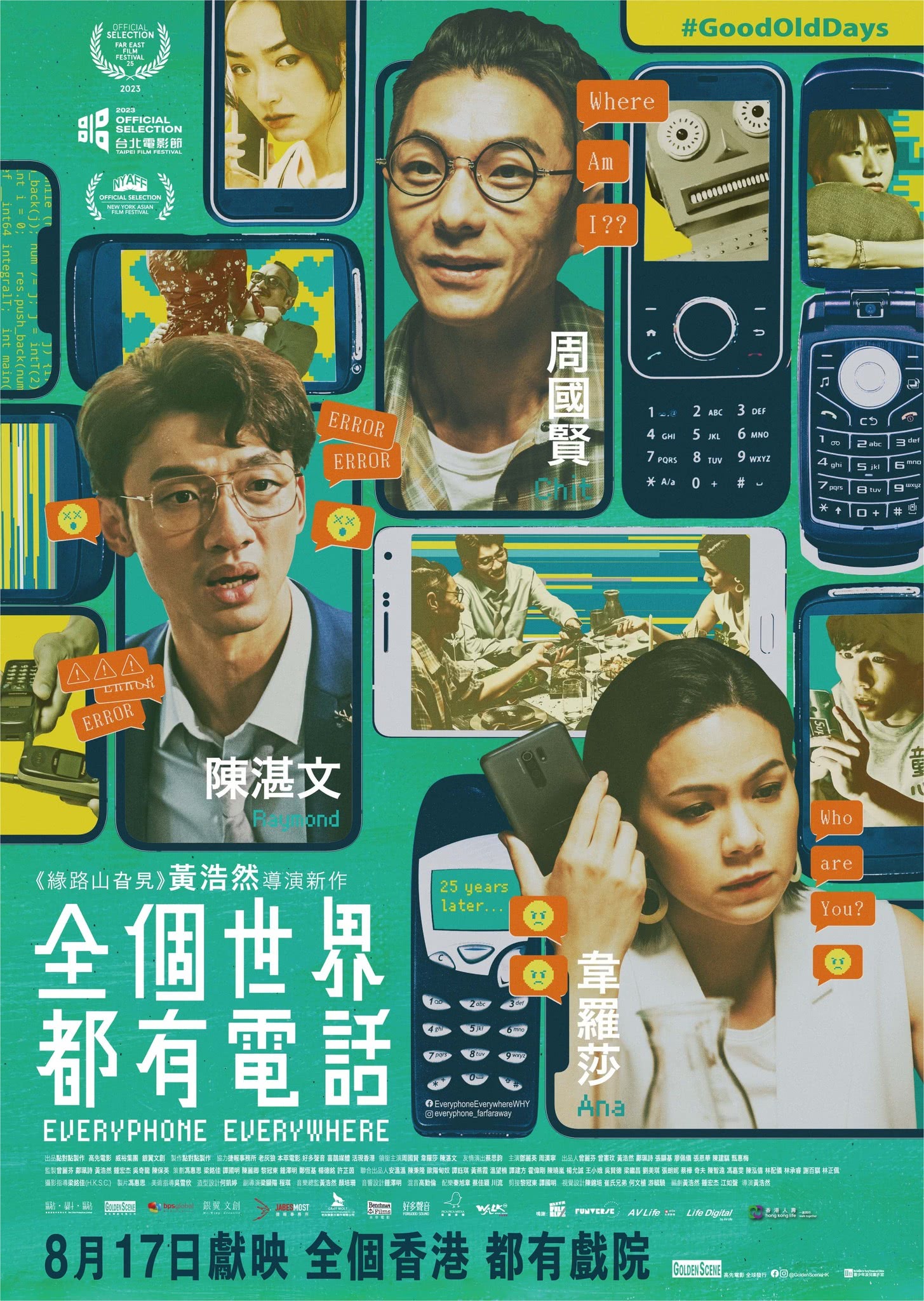 《全个世界都有电话》夸克网盘下载.中字（2023）