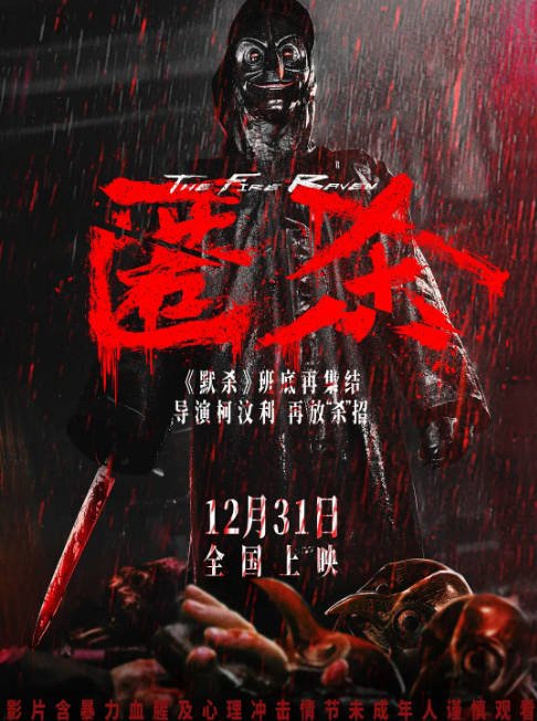 国剧《匿杀‎》（2025）[夸克网盘]-布伊影视网