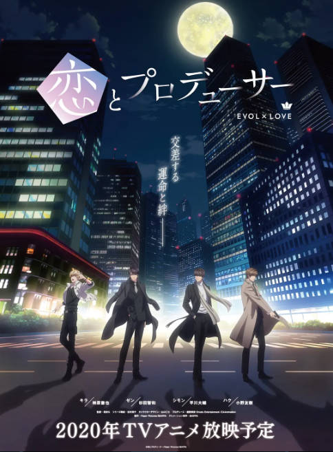 [日剧]《恋与制作人》（2020）[夸克网盘]-CD网盘社