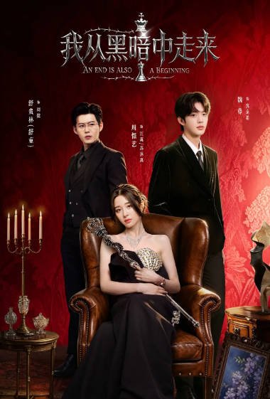 [泰剧]《天空之城》（2026）剧情 / 同性 / 家庭[夸克网盘]-CD网盘社