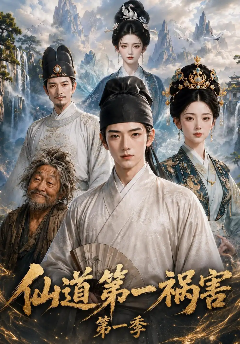 换嫁不亏，权臣纨绔双双沦陷&换嫁不亏权臣纨绔双双沦陷（158集）AI短剧全集免费在线观看 - 第一搜