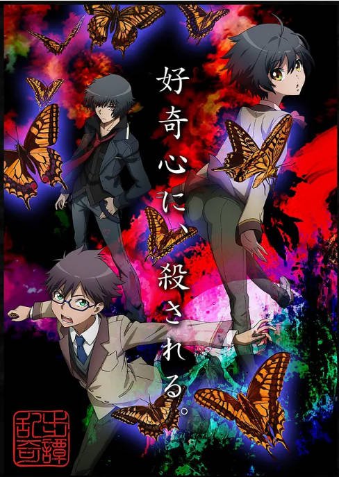 [日剧]《乱步奇谭》（2015）[夸克网盘]-CD网盘社