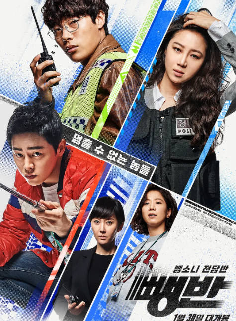 韩国电影《逃组》（2019）[夸克网盘]