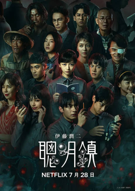 [台剧]《聪明镇》（2026）[夸克网盘]-CD网盘社