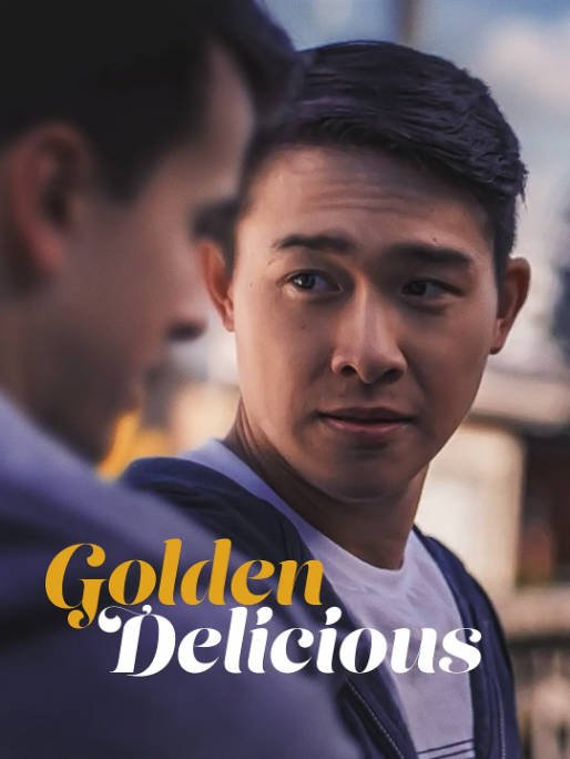 加拿大电影《金色爱滋味》（2022）剧情 / 爱情 / 同性 / 运动 豆瓣6.1[夸克网盘]-CD网盘社