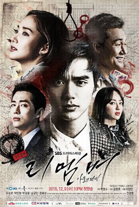 [韩剧]《记得：儿子的战争》（2015）剧情 豆瓣7.3[夸克网盘]-CD网盘社